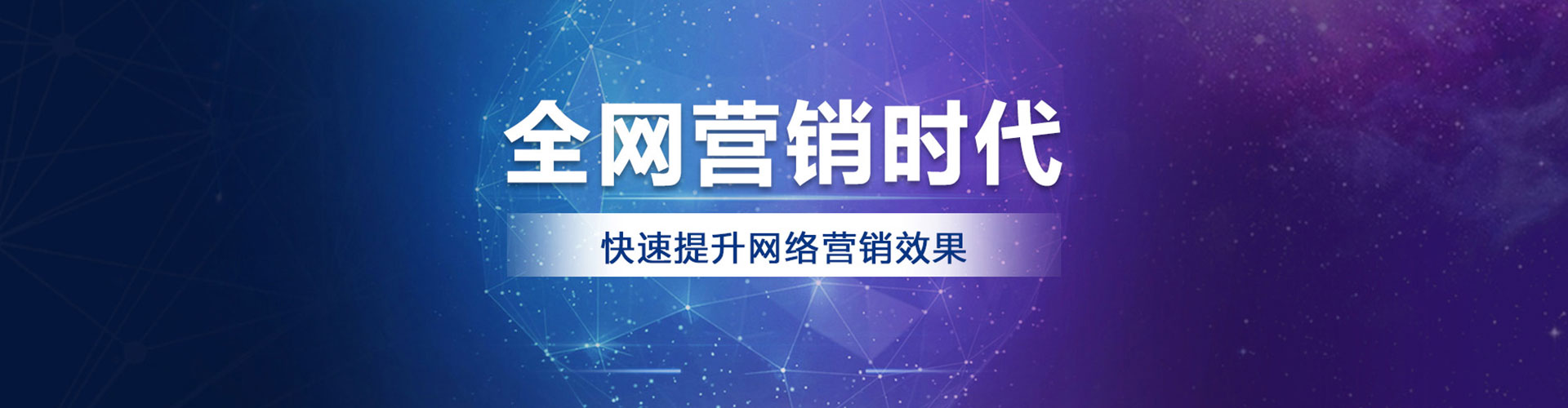 涞源百度开户高返点