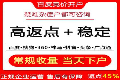 百度广告费用构成与案例对比